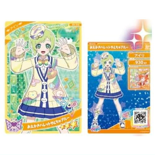 Himitsu no Aipuri Aipuri Card Collection Gummy Vol.5 [10.Airi (Drawing Palette Yancha Blue)]