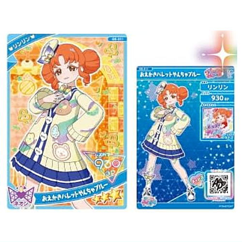 Himitsu no Aipuri Aipuri Card Collection Gummy Vol.5 [11.Rinrin (Drawing Palette Yancha Blue)]