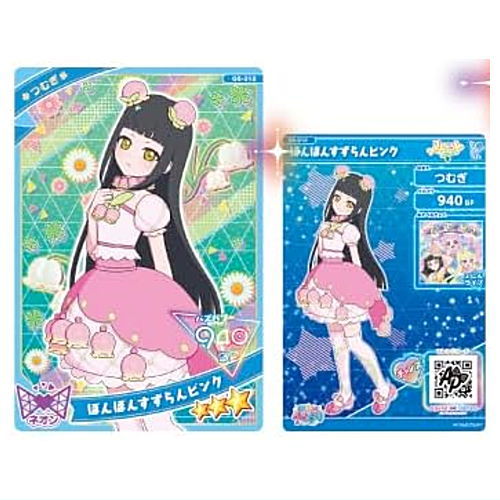 Himitsu no Aipuri Aipuri Card Collection Gummy Vol.5 [12.Tsumugi (Pompom Lily Pink)]