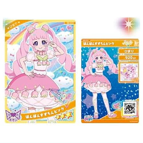 Himitsu no Aipuri Aipuri Card Collection Gummy Vol.5 [13.Himari (Pompom Lily Pink)]
