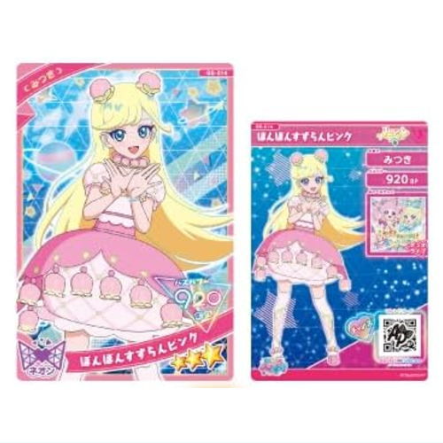 Himitsu no Aipuri Aipuri Card Collection Gummy Vol.5 [14.Mitsuki (Pompom Lily Pink)]