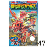 Hone Hone Saurus Part.47 [All 8 type set(Full Complete)]