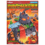 Honehone Zaurus Secret base 2025 [All 4 type set(Full Complete)]