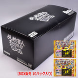 Yoshimoto Geinin Potato Stick [BOX Sales 10 packs]