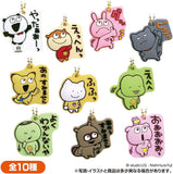 Studio UG Puku! Rubber Star Choco Crunch [All 10 type set(Full Complete)]