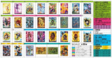 Itajaga Dragon Ball vol.9 [All 30 type set (Full Complete)]