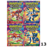Hone Hone Saurus Blocks Part.13 [All 4 type set(Full Complete)]