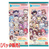 [PACK sale] HoloLive Production Chocolate Crunch vol.2