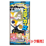 [PACK sale] Haikyu!! Charactable Stickers Vol.6