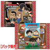 [1.PACK sale] Detective Conan APTX (Apotoxin) 4869 Gummy 2026