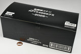 [2.BOX Sales 12 packs] Detective Conan APTX (Apotoxin) 4869 Gummy 2026