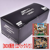 [2.BOX Sales 12 packs] Detective Conan APTX (Apotoxin) 4869 Gummy 2026