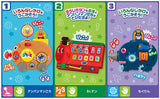 Sukusuku Anpanman [All 3 type set(Full Complete)]