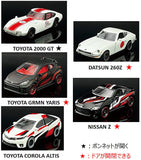 Majorette Minicar Prime Model 21 (Japan Racing) [All 5 type set(Full Complete)]