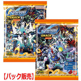 SD Gundam G Generation Eternal Snack 01 [1.PACK sale]