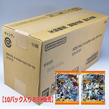 SD Gundam G Generation Eternal Snack 01 [2.BOX Sales 10 packs]