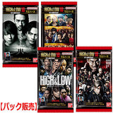 HiGH�•LOW 10TH ANNIVERSARY Wafer [1.PACK sale]
