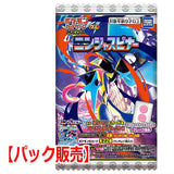 [Pack sales] Pokemon Card Game MEGA Gummy Ninja Spinner