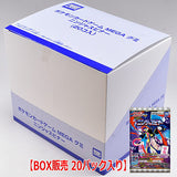 [Box sales (20 pieces)] Pokemon Card Game MEGA Gummy Ninja Spinner