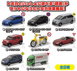 Tomica Sign Set Part.18 [All 8 type set (Full Complete)]
