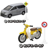 Tomica Sign Set Part.18 [Assorted 2 type set (3.5)]
