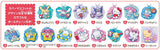 Sanrio Characters Pukkuri Rubber Mascot Gummi Part.7 [Line up]