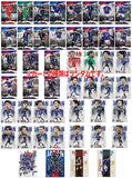 Twin Wafer Japan National Soccer Team ver. 2026 [2.Box sales (20 packs)]