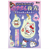 Sanrio Characters Dororon Glow-in-the-Dark Acrylic Keychain [All 10 type set (Full Complete)]