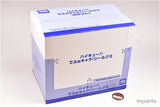 Haikyu!! Defochara Stickers Gummy [2.Box sales (20 packs)]
