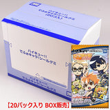 Haikyu!! Defochara Stickers Gummy [2.Box sales (20 packs)]