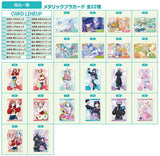 Project Sekai Colorful Stage! feat. Hatsune Miku x Tamagotchi Card Gummy [All 22 type set(Full Complete)]