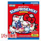 Sanrio Kuji Pon! Hello Kitty SURPRISE MIX! [1.Pack sales]