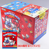 Sanrio Kuji Pon! Hello Kitty SURPRISE MIX! [2.Box sales: 8 packs]
