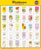 Rilakkuma Card Wafer [All 30 type set(Full Complete)]