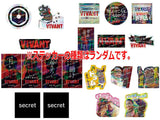 VIVANT Gummy with Sticker [1.Pack Sales]