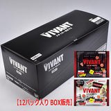 VIVANT Gummy with Sticker [2.Box Sales (12 Packs)]