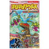 Honehone Zaurus Part.48 [All 6 type set(Full Complete)]