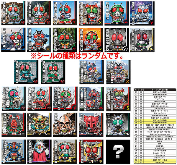 Kemasan berisi 10 bungkus mainan permen SD Kamen Rider