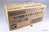 SD Kamen Rider Snack [2.Box sales: Contains 10 packs]