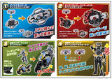 Kamen Rider My-th My-th First Kit [All 4 type set(Full Complete)]