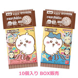 Chiikawa Charapaki (Version with Sasumata) [1.[Box Sale] Chiikawa Charapaki (Version with Sasumata)]