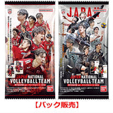JAPAN NATIONAL VOLLEYBALL TEAM Men's Japan National Team ver. Twin Wafers 2026 [1.Pack Sales]