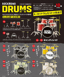 ROCKMONO Drums [All 6 type set(Full Complete)]