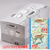 Chiikawa Movie Gummy with Die-Cut Sticker [2.Box sales (contains 12 packs)]