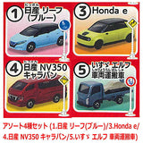Tomica Sign Set Part.19 [Assorted 4 type set (1.3.4.5)]