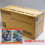 SD Gundam G Generation Eternal Snack 02 [2.Box sales (contains 10 packs)]