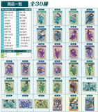 TV Anime Nintama Rantaro Card Soft Cookie [All 30 type set(Full Complete)]