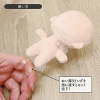 Stuffed animal photo ring (COADE) Item code: CONC-CO438