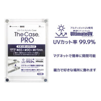 The Case PRO (Standard Size) Acrylic Case Hakoniwagiken