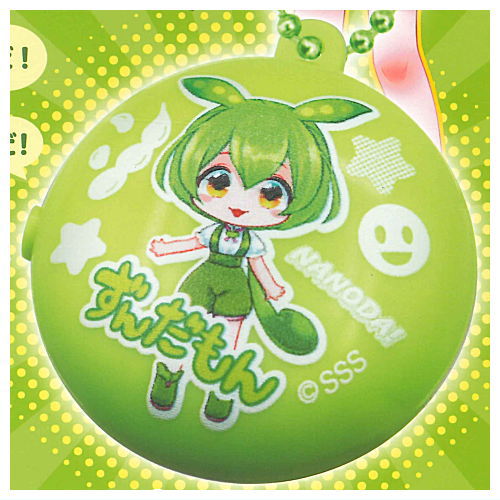 Zundamon Oshaberi Mascotnanoda! [1.Aisatsunanoda]